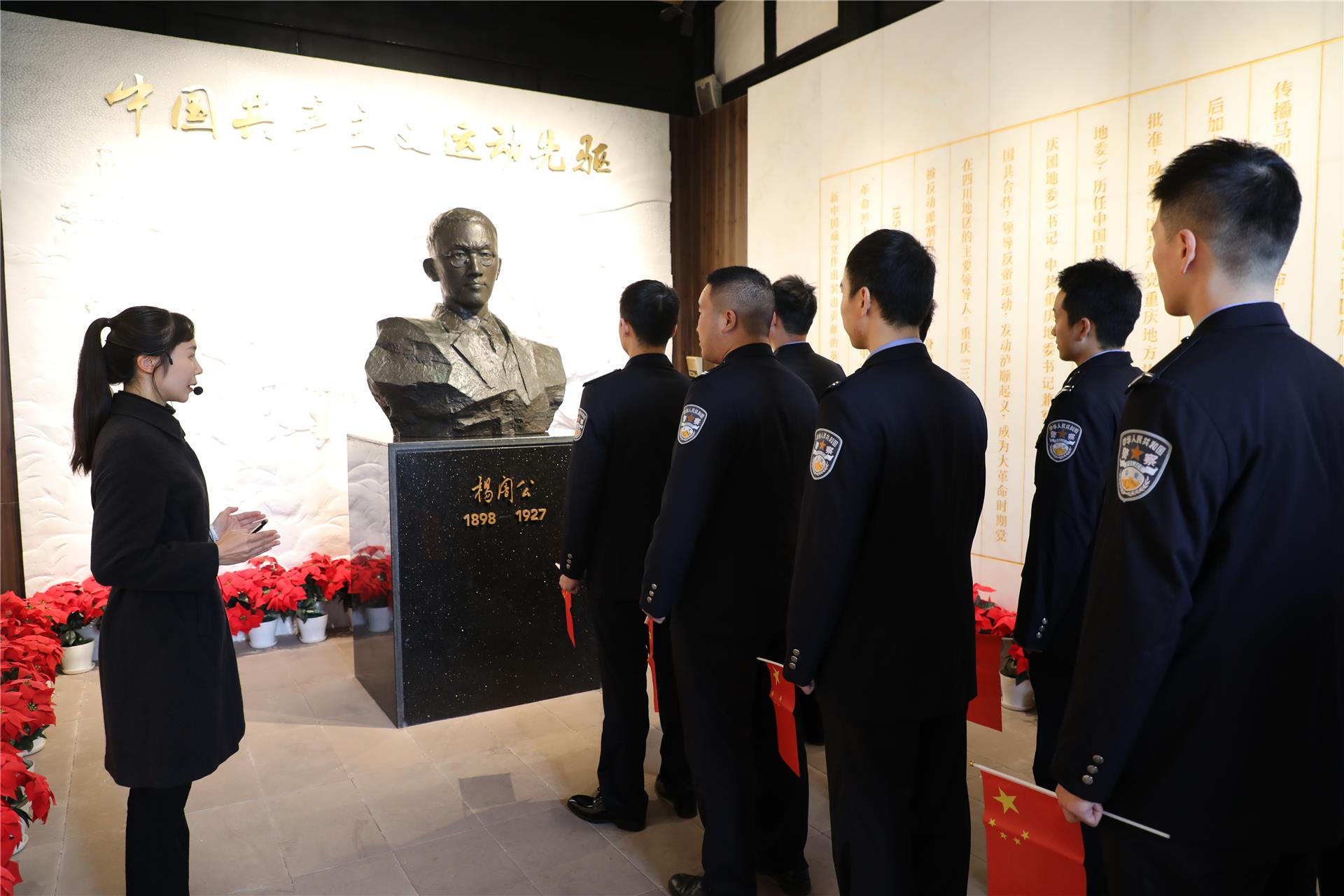 警徽映照历史 冰城回响峥嵘 ——哈尔滨市公安局开展“九·一八”主题教育活动