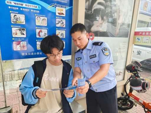 公安宣讲“零距离”，筑牢网络安全墙