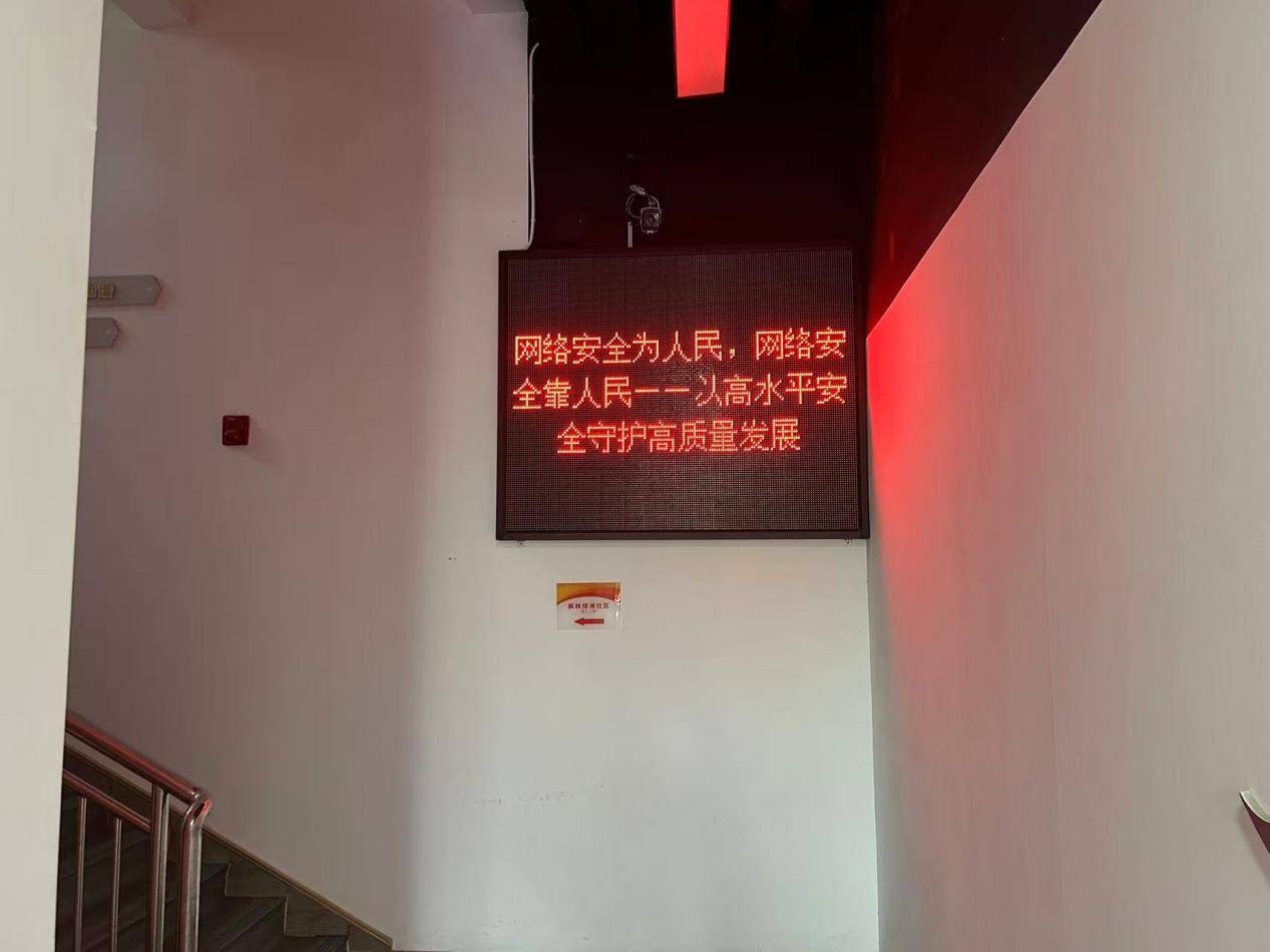 双城分局开展网络安全宣传周进商圈活动 筑牢群众网络安全防线