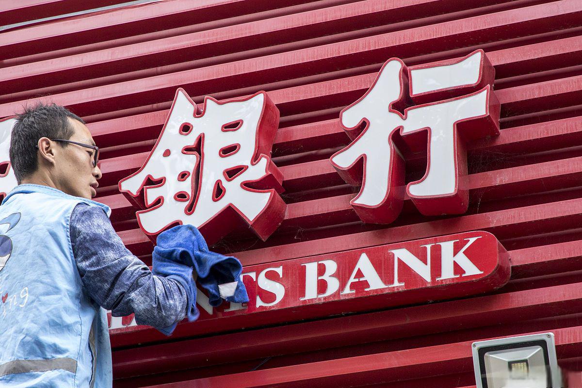 降成本、优结构！银行“二永债”赎回潮来袭