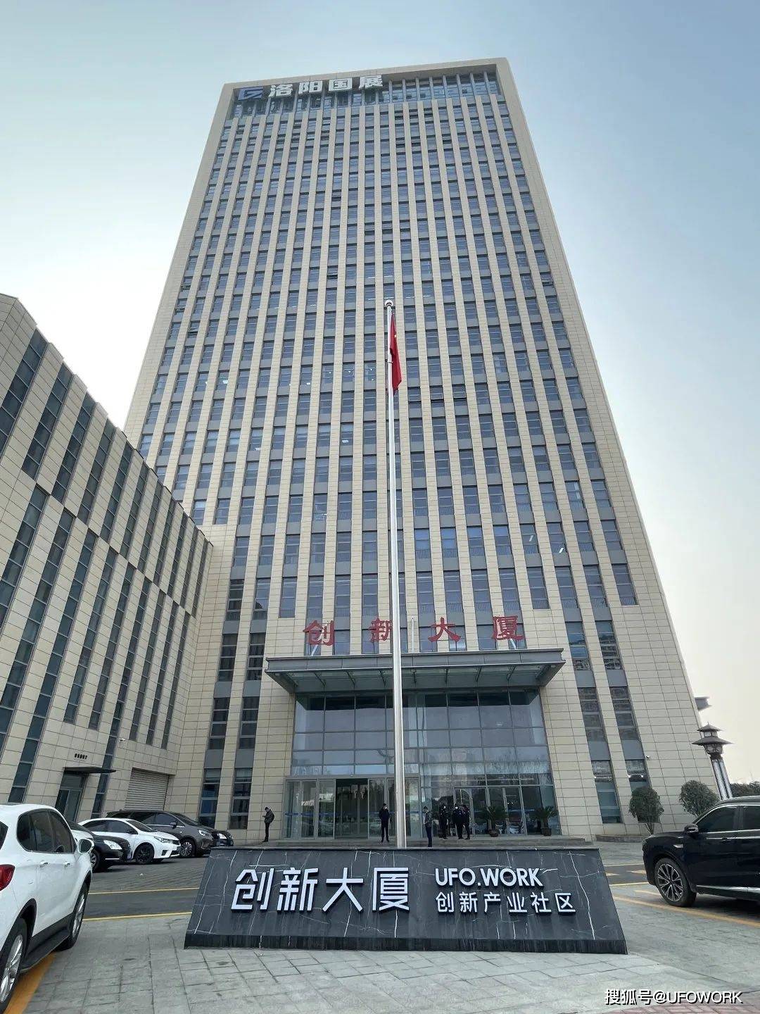 如何探索科技创新资本路径?戴敏敏、高爱民、米磊最新发声