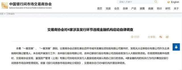 创全国知识产权ABS发行利率新低 华安资管助力兴泰租赁ABS成功簿记