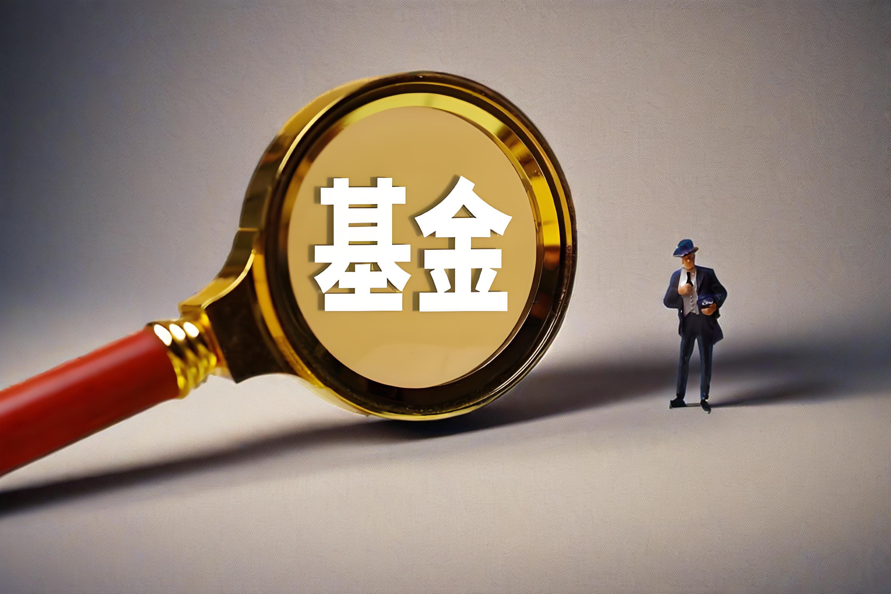 2600亿元!银行发行科创债再扩容,30余家地方性银行涌入