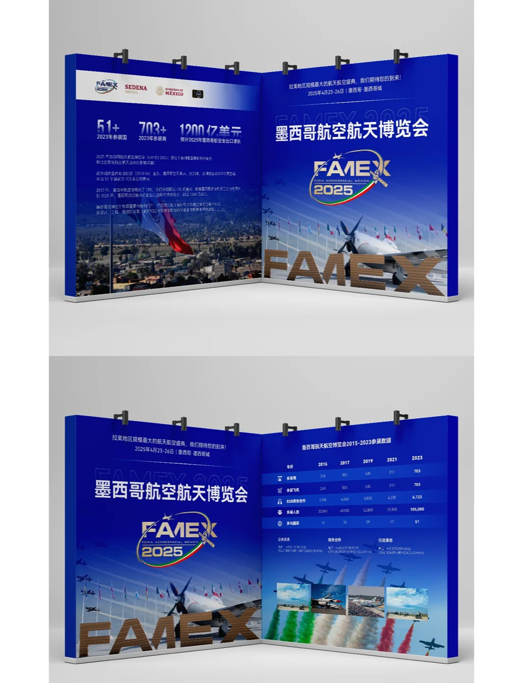 珠海港：2025年度第六期超短期融资券发行情况公告