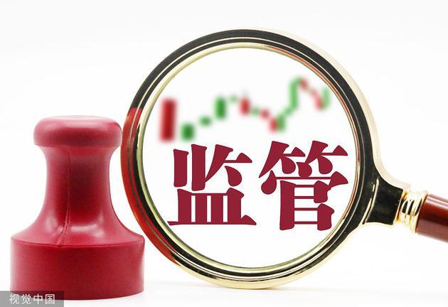 债市早参9月23日 |金融监管齐发声，融资平台数量下降超60%，金融债务规模下降超50%；财政部再强调违规举债查处问责