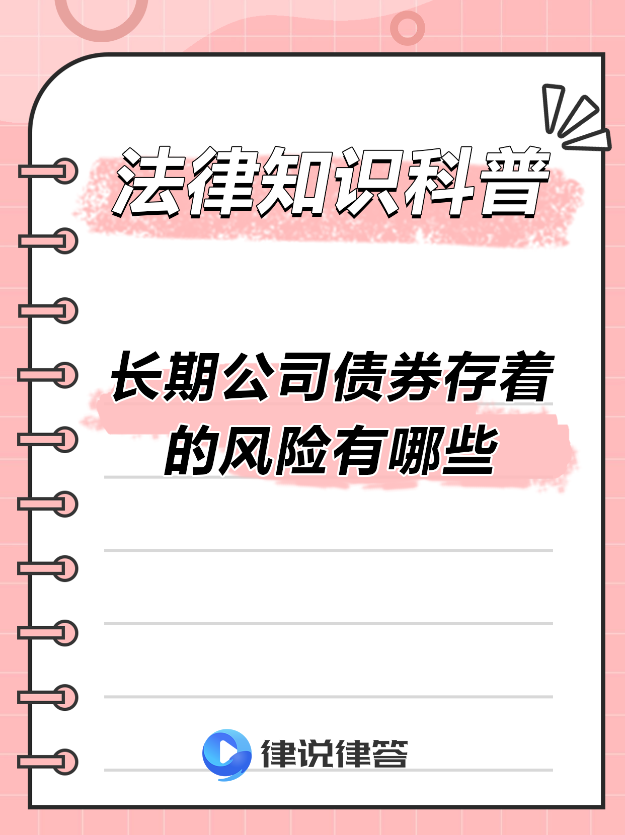 明确看多债市建议抓住配置窗口，十五五将如何开局，政策后手有哪些？ | 债圈大家说09.22