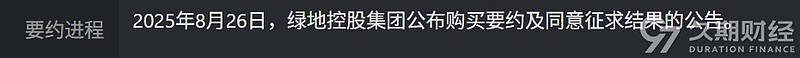 深圳在香港发行40亿元离岸人民币地方政府债券