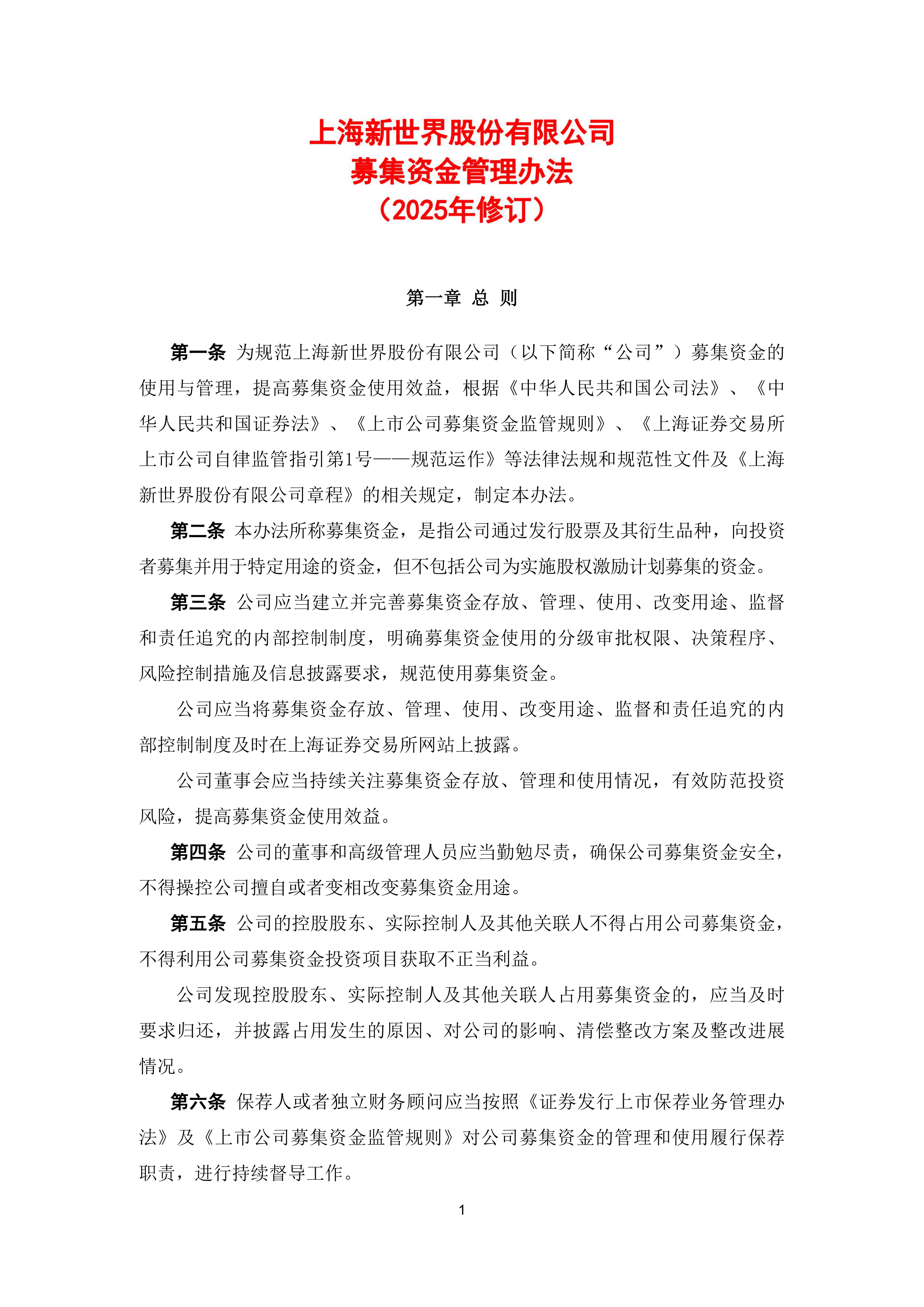 一些地方专项债存偿还压力，国务院已出招