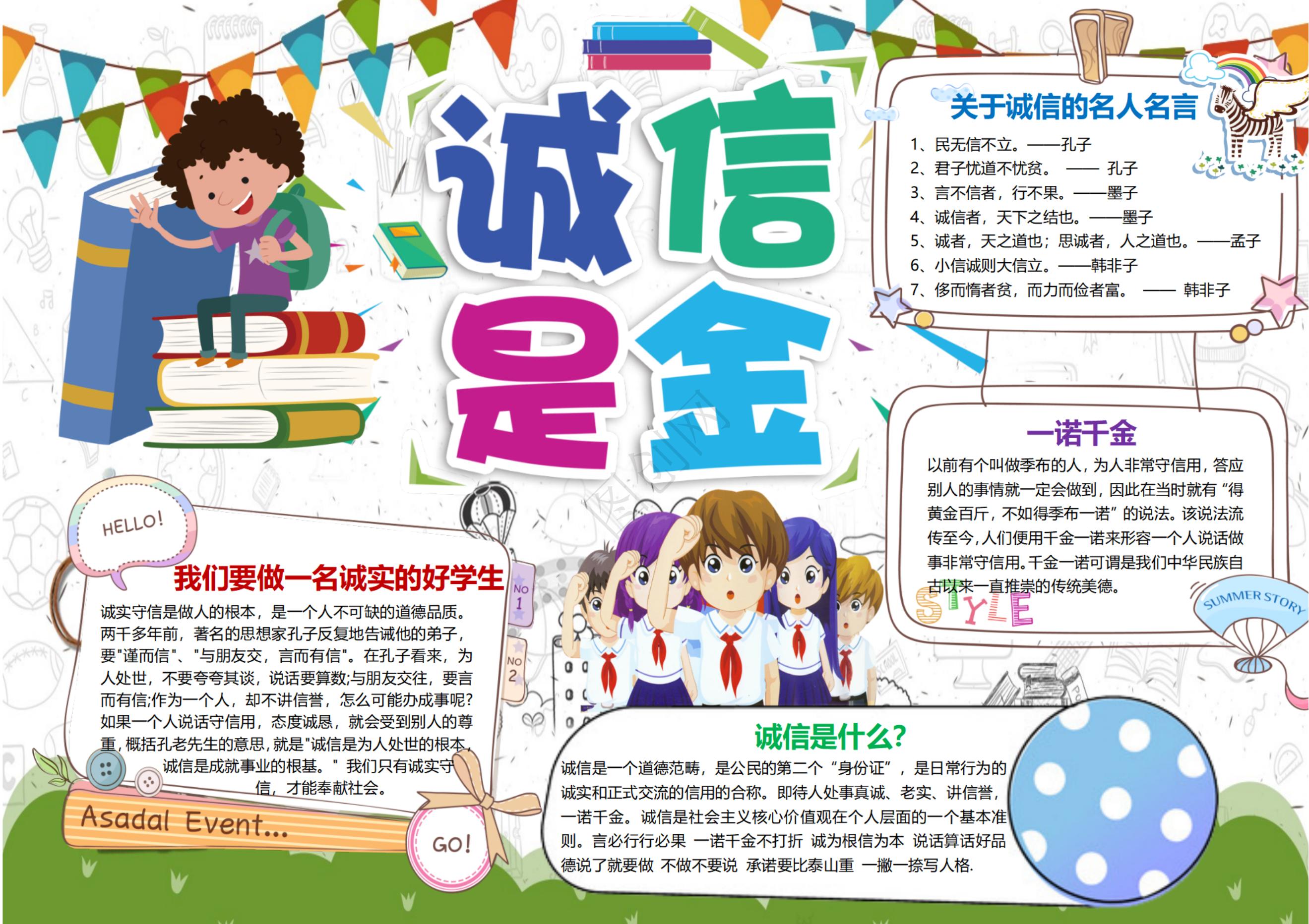 金诚信：拟发行20亿元可转债