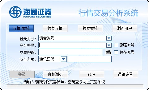 国泰海通：关于2024年度第九期短期融资券兑付完成的公告