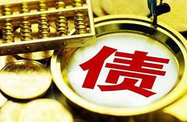 债市公告精选 |花样年境外债重组84%债权人加入重组支持协议