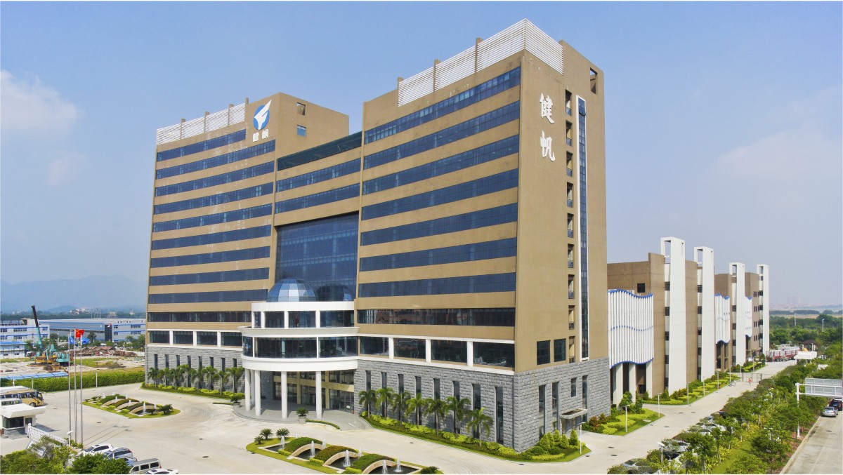 健帆生物:关于债券持有人可转债持有比例变动达到10%的公告