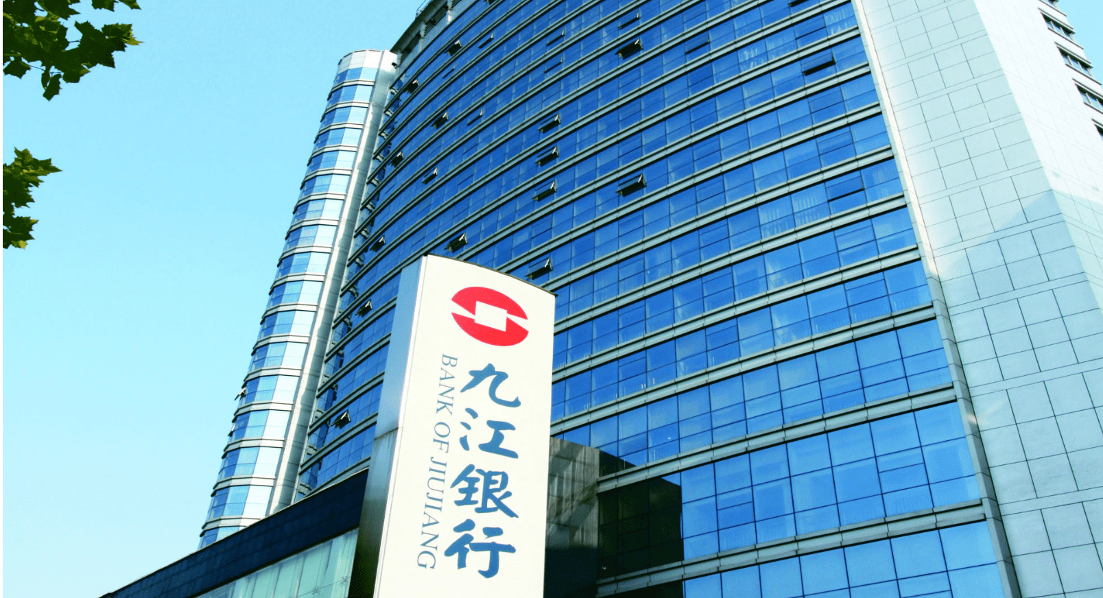 财经聚焦|多家银行掀起二永债“赎回潮”