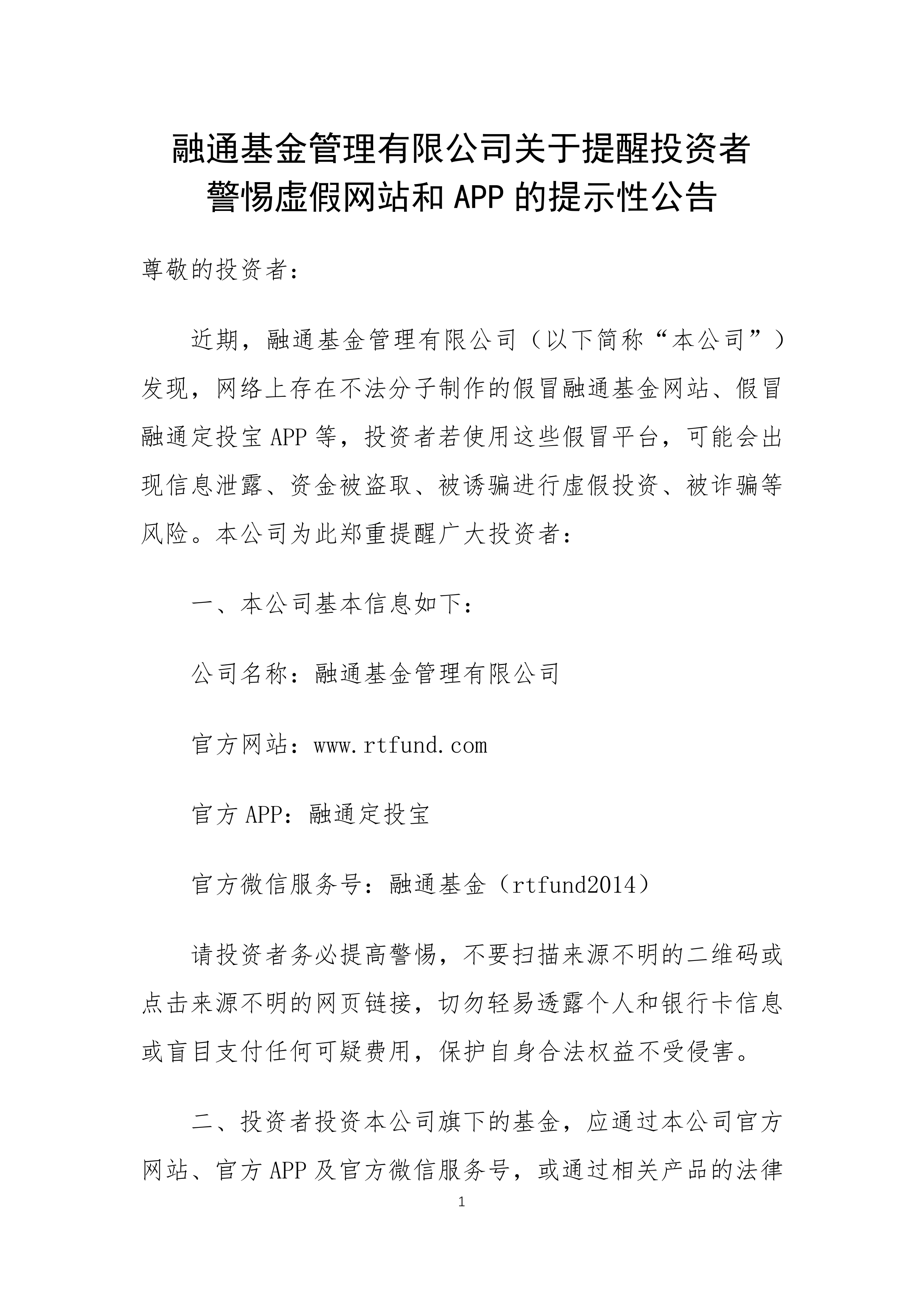 新刊速读 | 可持续发展挂钩债券“五维协同”驱动低碳转型