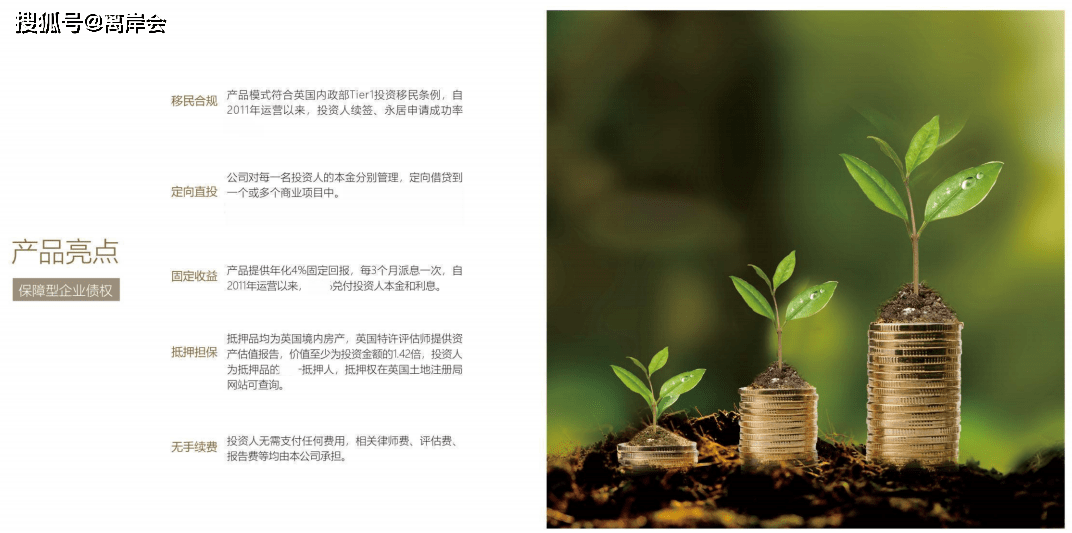 上海清算所：将“玉兰债”建设成为中资离岸债券标志性品牌