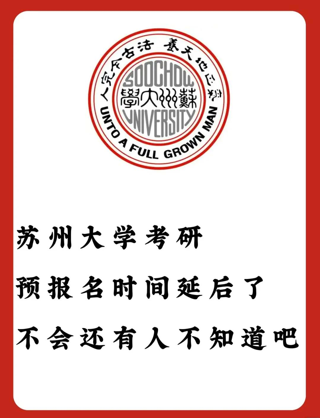不要错过长假收益！记住9月29日这一关键节点