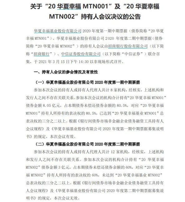 地方债“走出去”持续发力 认可度显著提高