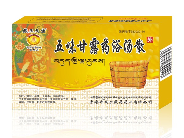 上市进程迈出关键一步 甘露藏药股份引入四家战略投资者