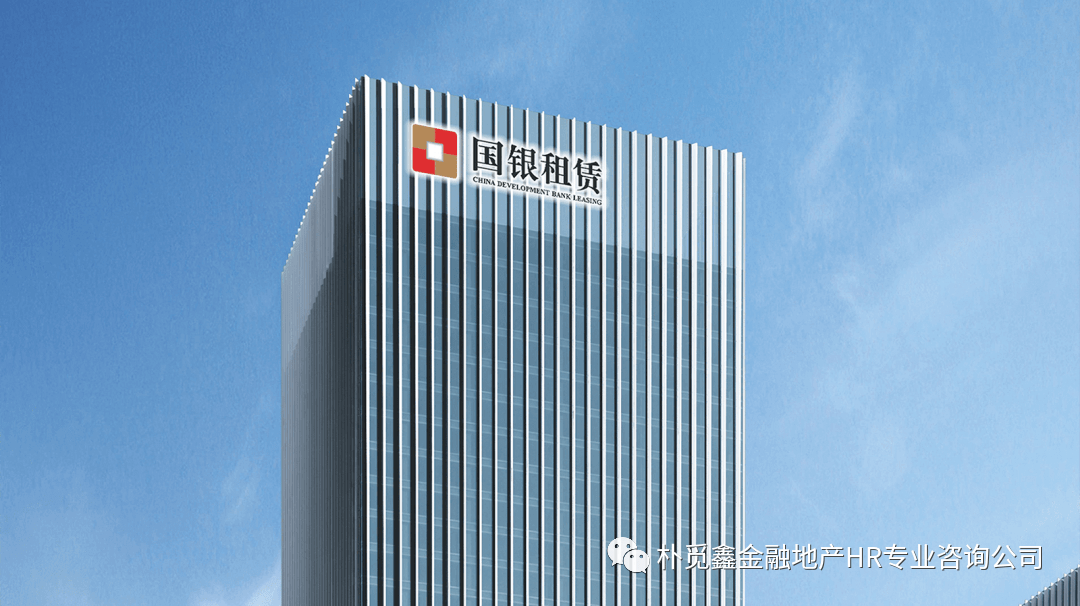 中央结算公司支持国银金租成功发行金融租赁行业首单区块链簿记金融债券