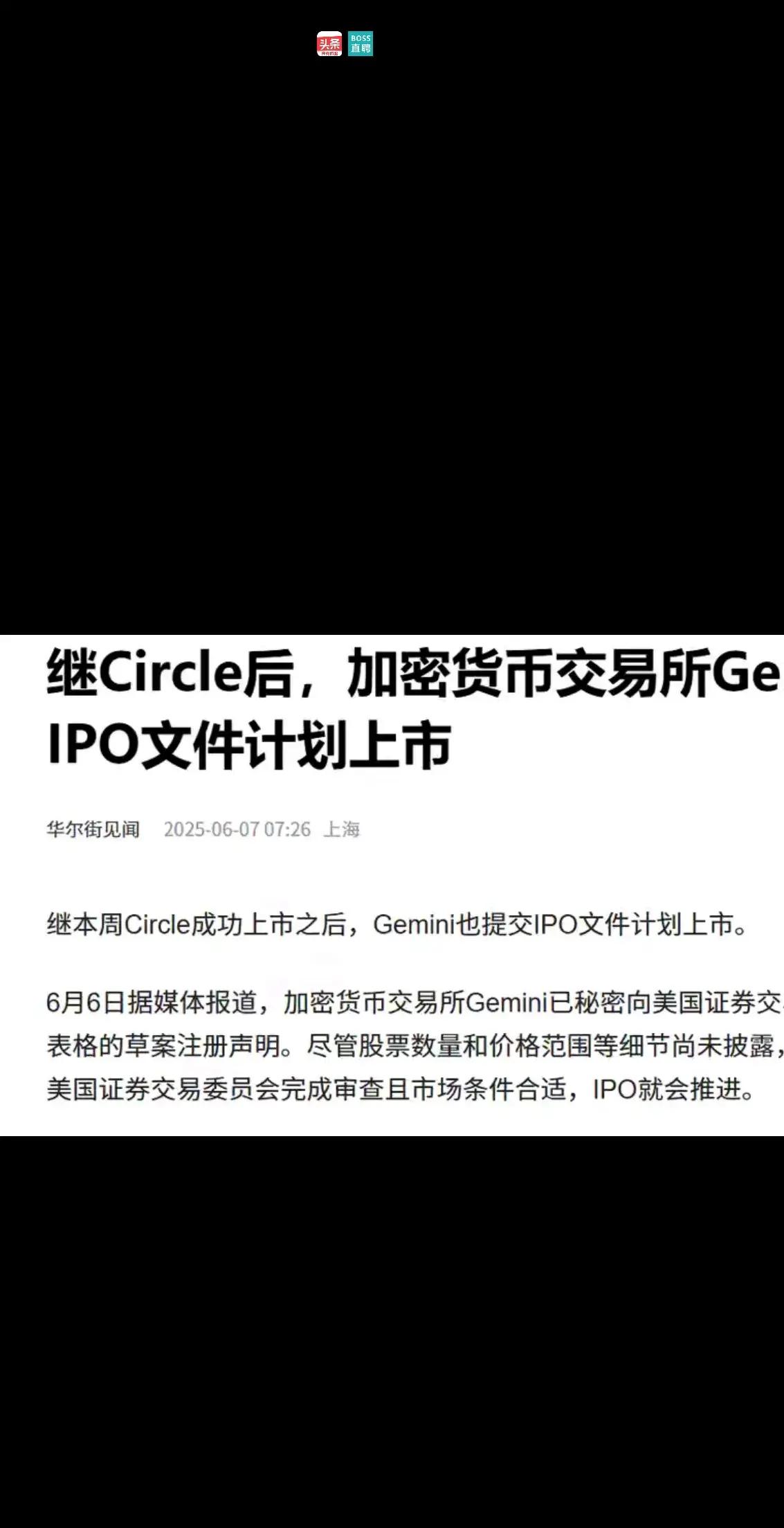 从股市到债市：美国大科技公司为AI狂掘千亿级融资