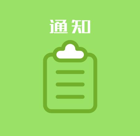 湖北绿色债券融资规模超2700亿，居中部六省首位
