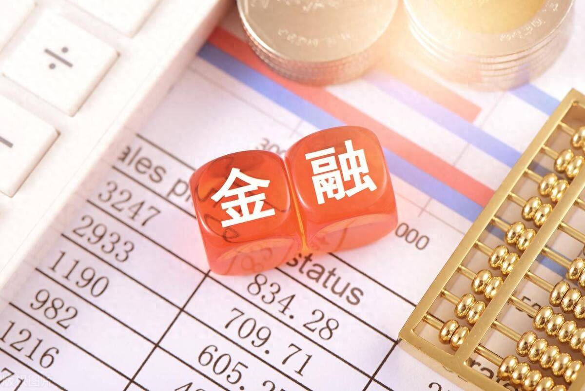 西安银行30亿元金融债券发行完毕