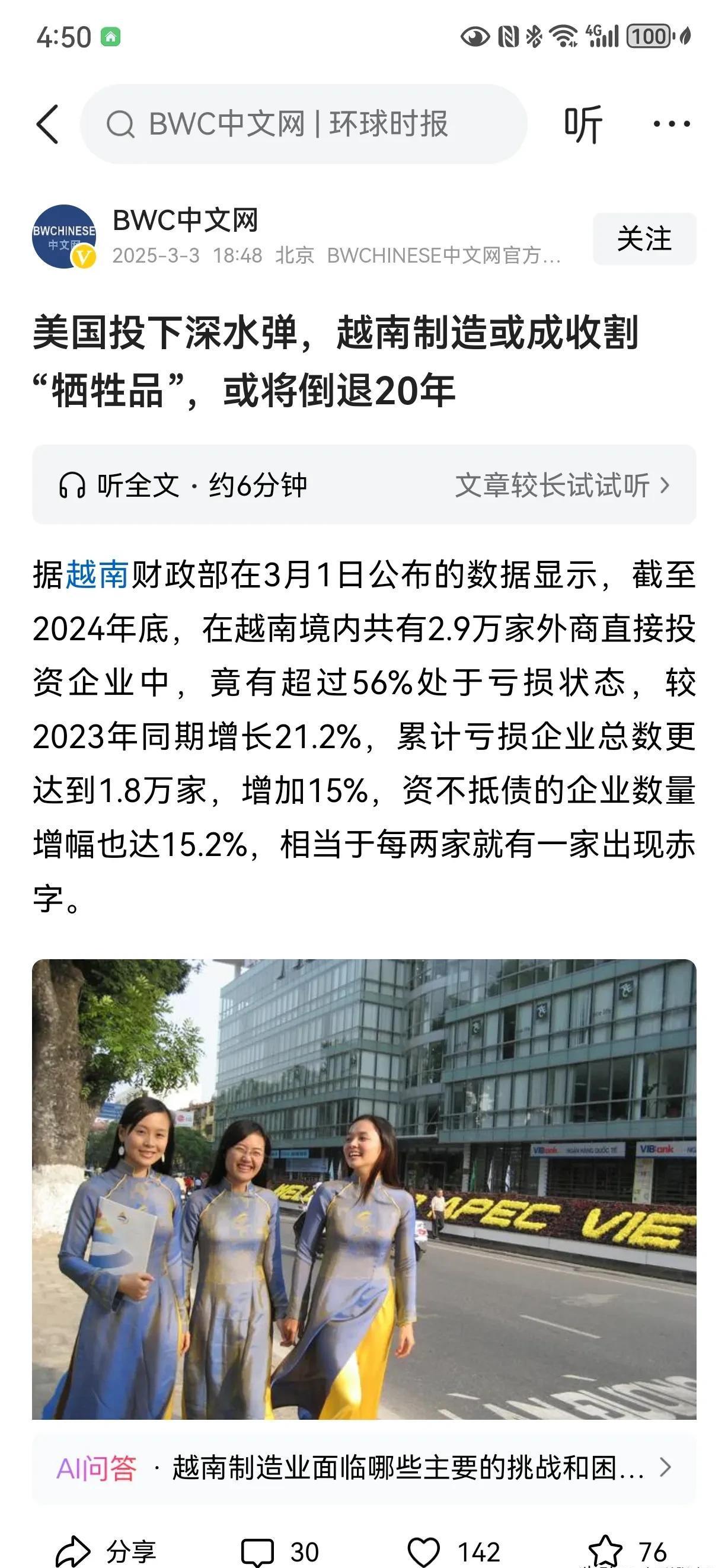 三部门发文力挺！境外机构均可参与债券回购 交易方式与国际接轨