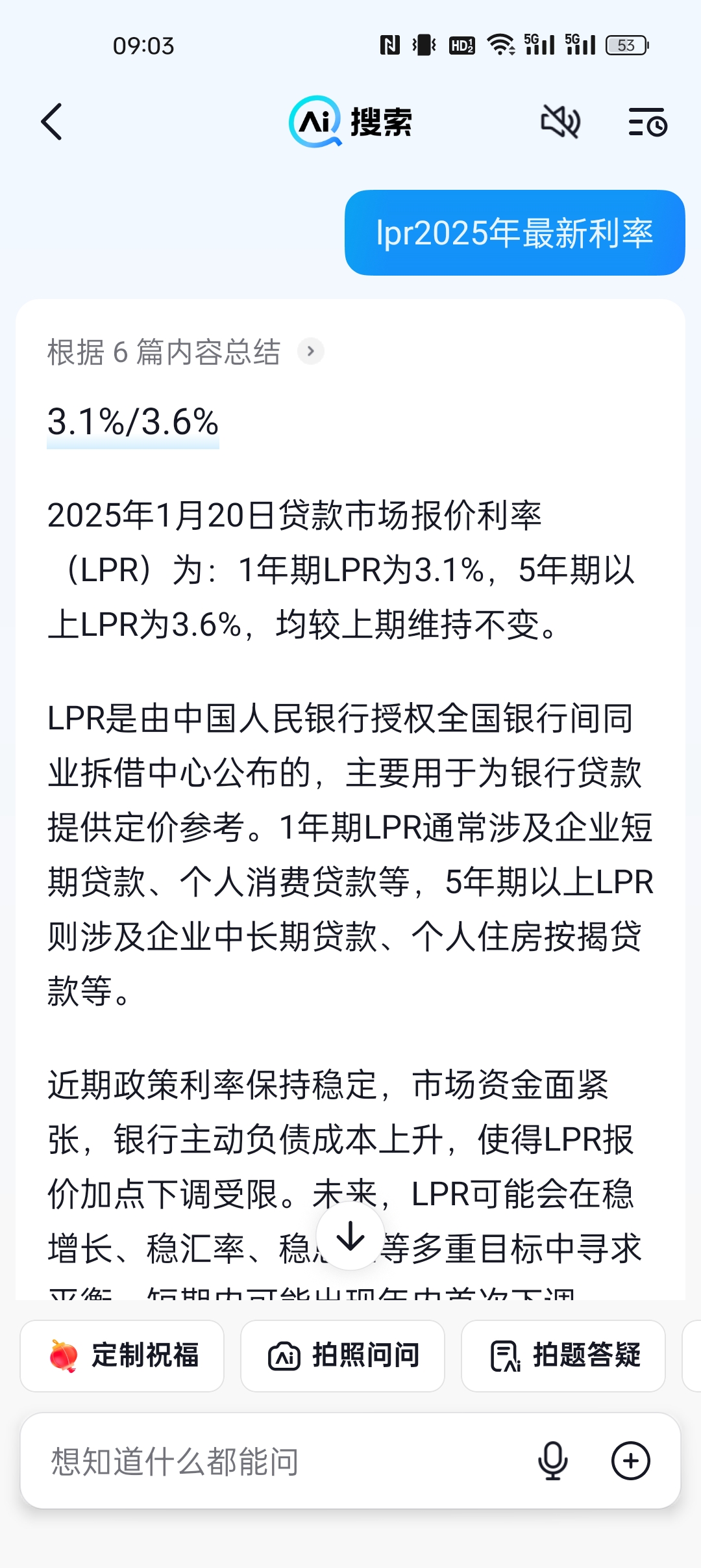 债市高水平开放里程碑!债券回购业务扩围 银行间债券市场境外机构投资者均可参与